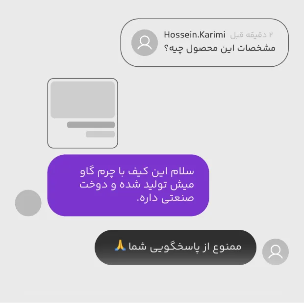پاسخ خودکار کامنت در دایرکت